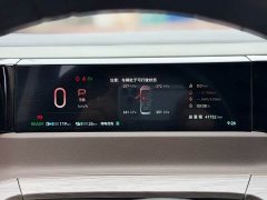 GAC Aion S Plus DM-i 2024 150km MAX - ფოტო 11