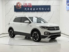 Volkswagen Tanyoung 2021 1.5L Automatic Smart Connected Edition - ფოტო 3