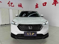 Honda XR-V 1.5L CVT Trend Edition - ფოტო 2