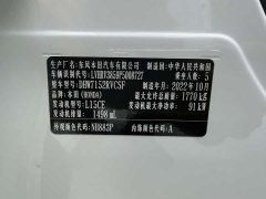 Honda XR-V 2023 Facelift 1.5L CVT Trend Edition - ფოტო 20