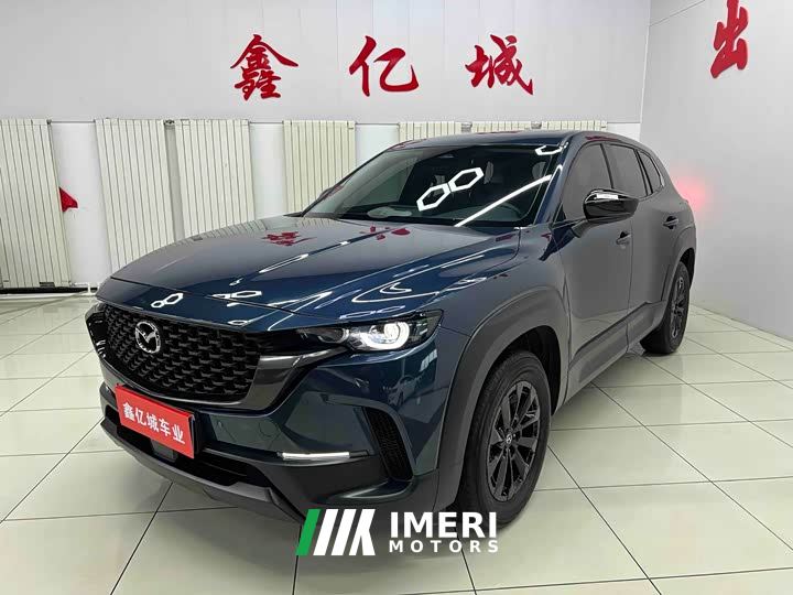 Mazda CX-50 2.0L Touring Edition