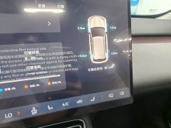Changan Qiyuan Q05 506Max - ფოტო 11