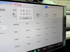 Xiaomi SU7 Quad Motor Max Founder Edition - ფოტო 13