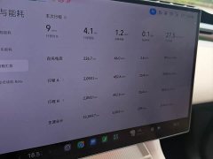 Xiaomi YU7 Four-Wheel Drive Max Edition - ფოტო 15