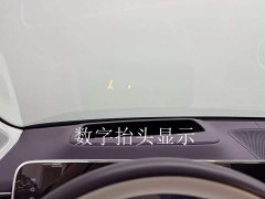 Geely Zun S800 2025 Extended Range Starlight Executive Edition 4-Seater (192-line LiDAR) - ფოტო 16