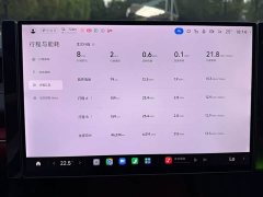 Xiaomi SU7 2024 Rear-Wheel Drive Ultra-Long Range Advanced Autonomous Driving Pro - ფოტო 16