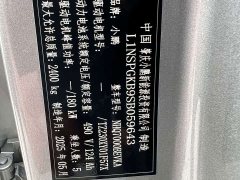 Xpeng P7 2024 Long Range Max - ფოტო 18