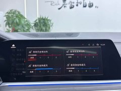 BMW X7 xDrive40i M Sport Luxury Package - ფოტო 12