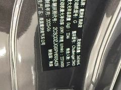Dodge 3.6L Automatic - фото 15