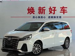Buick GL8 Land Business Class Smart Edition - ფოტო 1