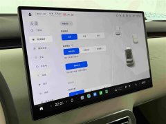 Xiaomi Pengcheng N90 Max 7-Seater - ფოტო 14