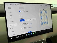 Xiaomi Pengcheng N90 Max 7-Seater - ფოტო 16