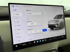 Xiaomi Pengcheng N90 Max 7-Seater - ფოტო 18