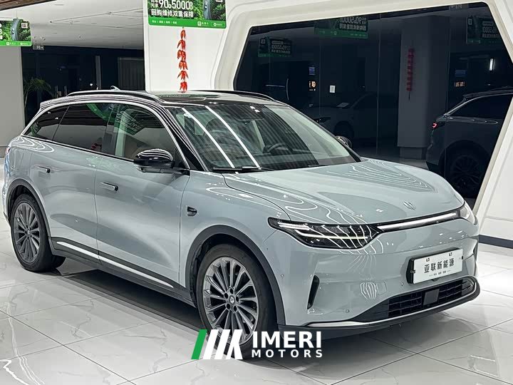 Leapmotor Leapo C11 Pure Electric 580 Premium Edition - ავტომობილი ჩინეთიდან