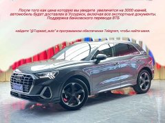 Audi Q3 35 TFSI Fashion Dynamic - ფოტო 1