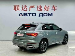 Audi Q3 35 TFSI Fashion Dynamic - ფოტო 7