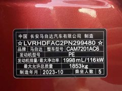 Mazda3 Angkesaila 2.0L Automatic Elegant Edition - ფოტო 17