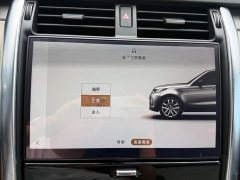 Land Rover Discovery 360PS R-Dynamic SE - ფოტო 11