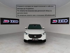 Honda XR-V 2023 1.5L CVT Trend Edition - ფოტო 1
