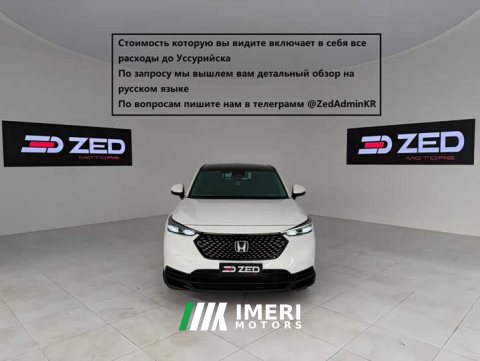 2022 Honda XR-V 2023 1.5L CVT Trend Edition - ავტომობილი ჩინეთიდან