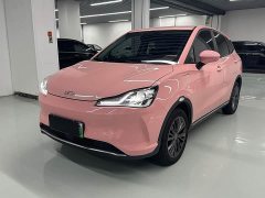 Neta V Tide 400 Lite Pink Custom Edition - ფოტო 1