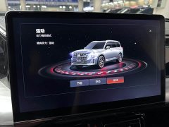 GAC Aion GS8 2022 Dual Engine 2.0T M Two-Wheel Drive Luxury Edition (7-Seater) - ფოტო 19