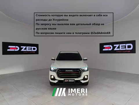 2022 Haval H6 2021 National Trend 1.5T Automatic Champion Edition - ავტომობილი ჩინეთიდან