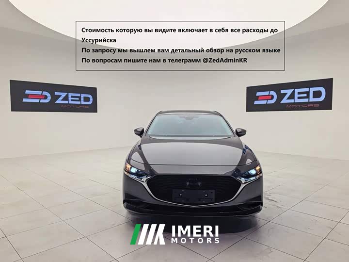 Mazda3 Axela 1.5L Automatic Comfort Edition - ავტომობილი ჩინეთიდან