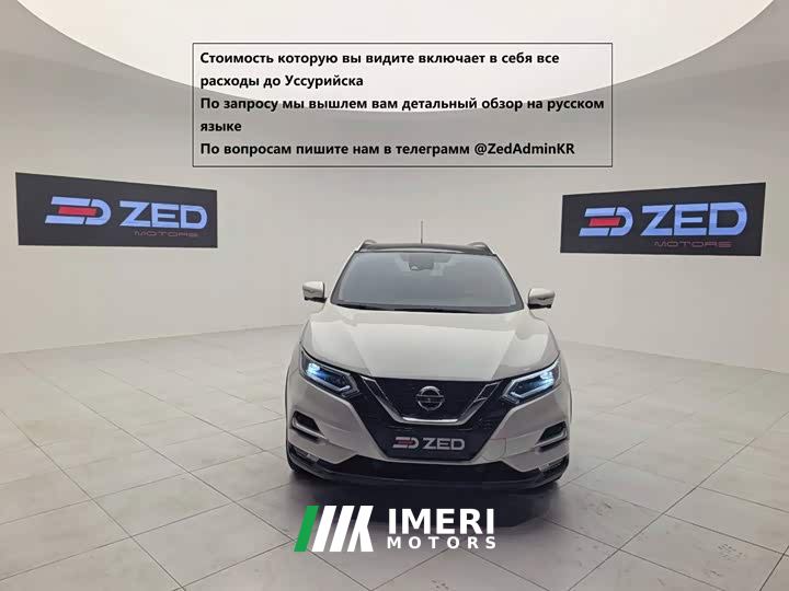 Nissan Qashqai 2.0L CVT XV Premium Luxury