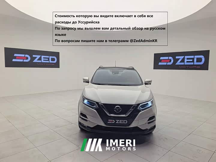 Nissan Qashqai 2.0L CVT XV Premium Luxury - ავტომობილი ჩინეთიდან