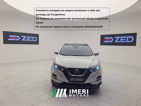 2022 Nissan Qashqai 2.0L CVT XV Premium Luxury - ავტომობილი ჩინეთიდან