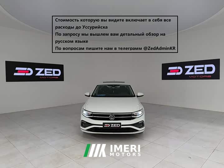 Volkswagen Bora 200TSI DSG Smart Travel PRO