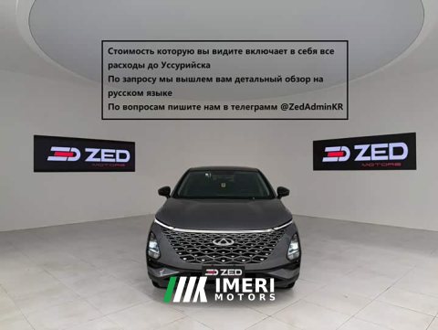 2022 Omoda 1.5T CVT Frontier Edition - ავტომობილი ჩინეთიდან