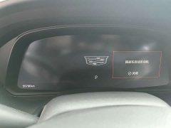 Cadillac CT5 28T Luxury (Standard Edition) - ფოტო 10