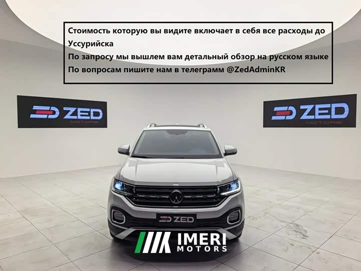Volkswagen Tanyoung 2021 1.5L Automatic Smart Connected Edition - ავტომობილი ჩინეთიდან