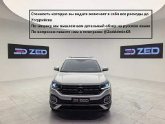 Volkswagen Tanyoung 2021 1.5L Automatic Smart Connected Edition - ფოტო 1