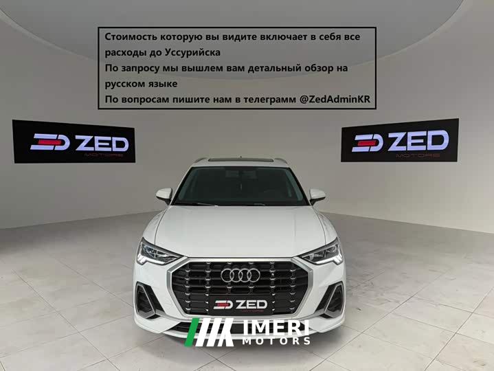 Audi Q3 35 TFSI Sport Dynamic Edition 1.4T