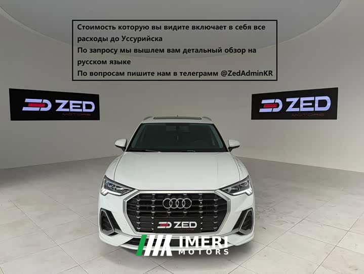 Audi Q3 2023 35 TFSI Sport Dynamic Edition 1.4T - ავტომობილი ჩინეთიდან
