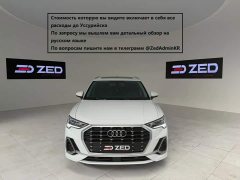 Audi Q3 2023 35 TFSI Sport Dynamic Edition 1.4T - ფოტო 1