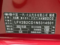 Volkswagen Golf 2023 280TSI DSG R-Line Lite - ფოტო 17