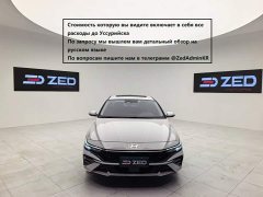 Hyundai Elantra 1.5L CVT Luxury - ფოტო 1