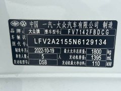Volkswagen Bora 2023 280TSI DSG Respect Edition - ფოტო 17