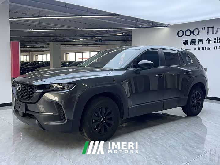 Mazda CX-50 2023 2.0L Standard Edition - ავტომობილი ჩინეთიდან