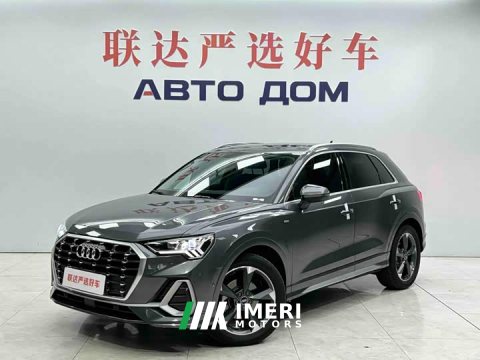 2022 Audi Q3 35 TFSI Fashion Dynamic - ავტომობილი ჩინეთიდან