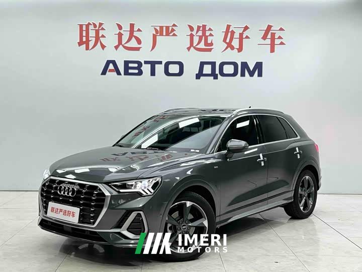 Audi Q3 35 TFSI Fashion Dynamic