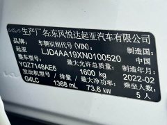 Kia Yipao 2021 1.4L CVT Fun Sunroof Edition - ფოტო 15