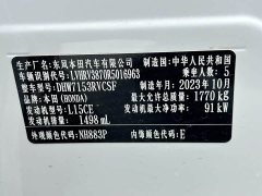 Honda XR-V 1.5L CVT Passion Edition - ფოტო 14