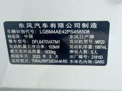 Nissan Qashqai Classic 2.0L FWD Smart Connect Comfort Edition - ფოტო 18
