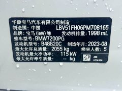 BMW 3 Series 320Li M Sport Package - ფოტო 17