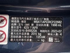 BMW 4 Series 2023 425i M Sport Night Edition - ფოტო 16